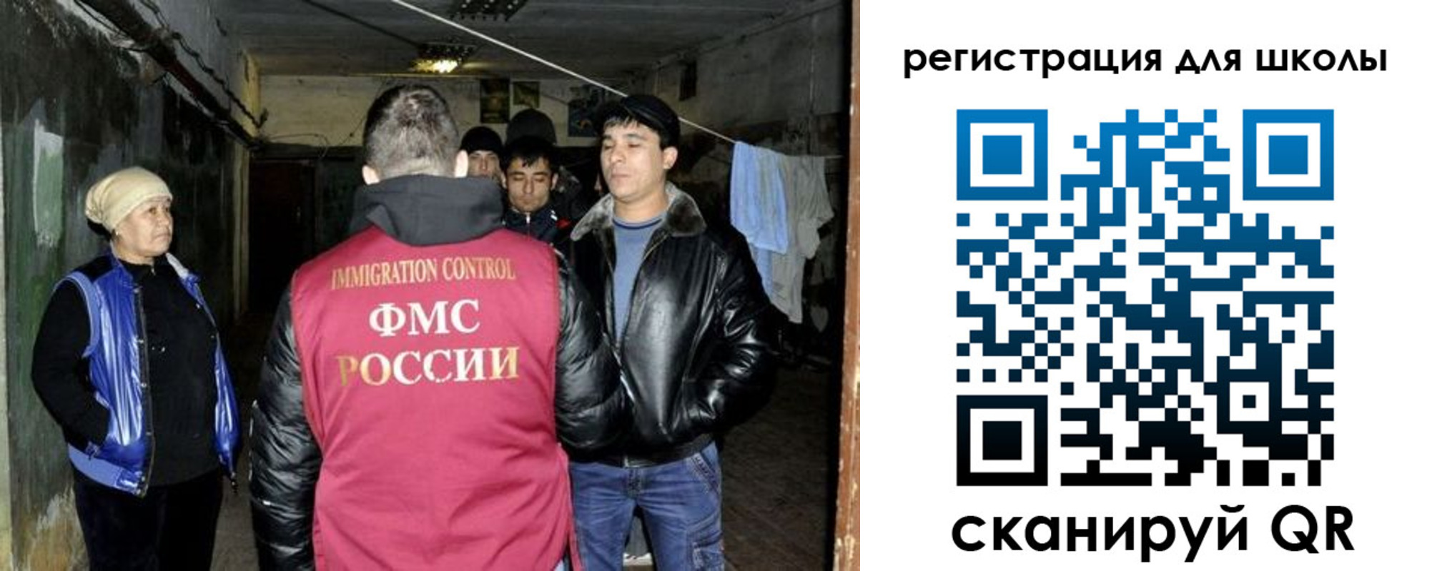 прописка поиск в Пионерском